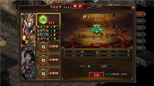 赤焰皇朝