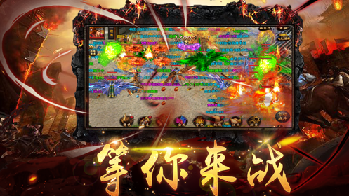 龙图霸业传奇