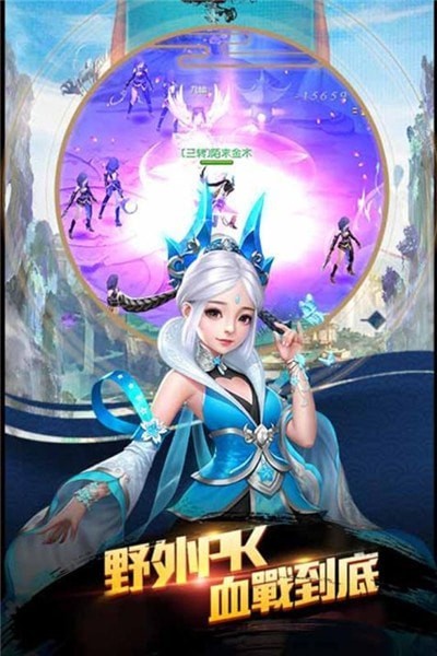 战神纪决战霸业