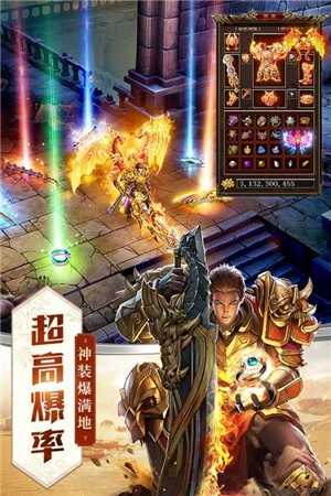 新屠龙破晓