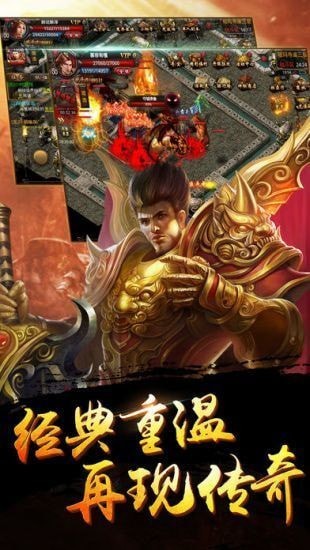 金谷盛世传奇打金