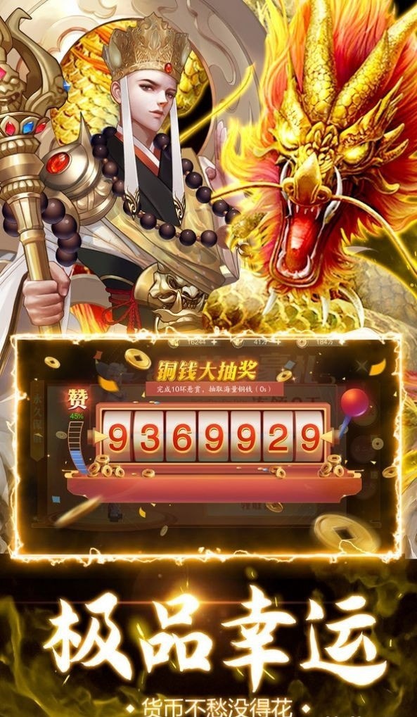 御灵天寒