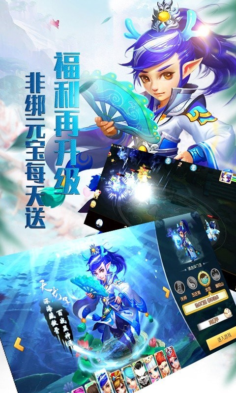 大话许仙GM版