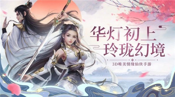碧血剑诀