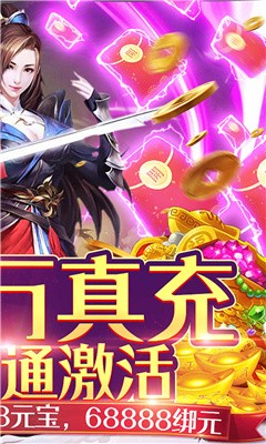 剑道之极