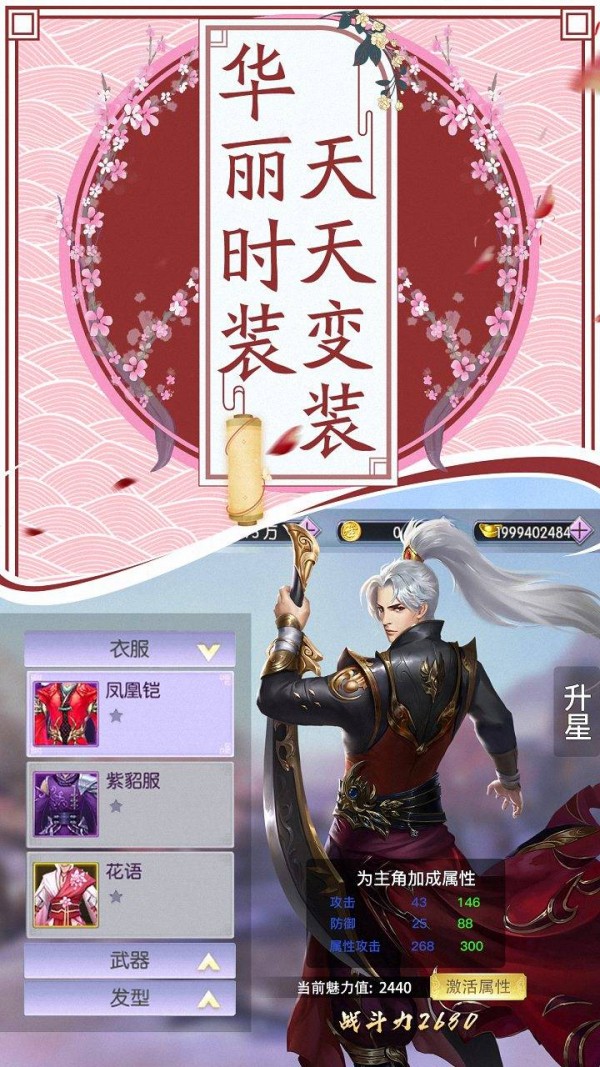 御剑连城刀剑谱