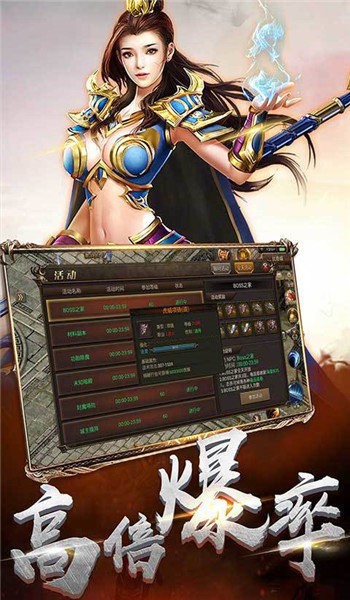 六玄之苍真冰雪传奇