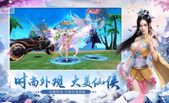 仙凡神皇