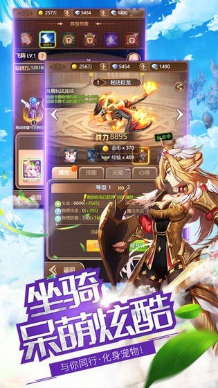 幻界