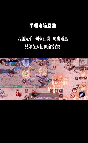 天使神姬