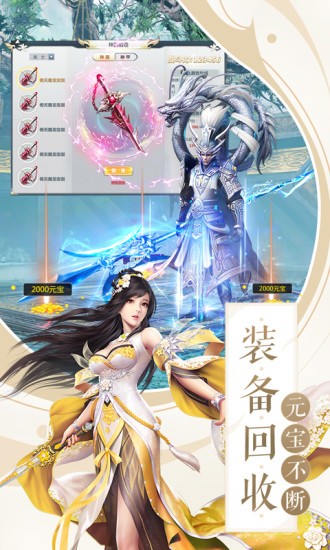 天姬变之万妖云梦集