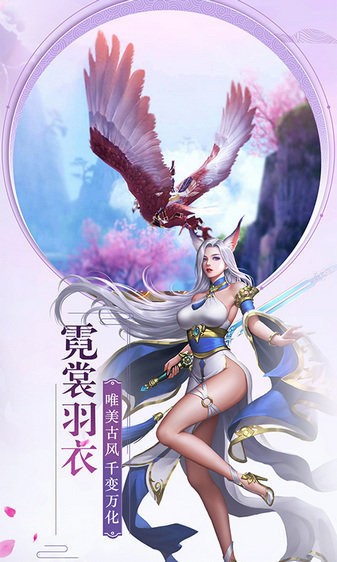 灵山战记双修
