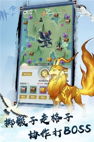 无极仙侠传