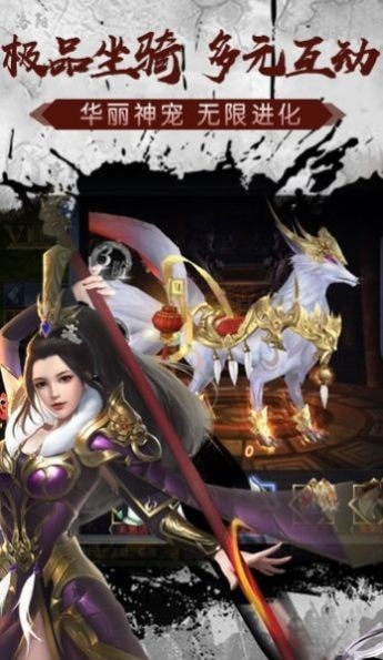楚汉传奇九游版