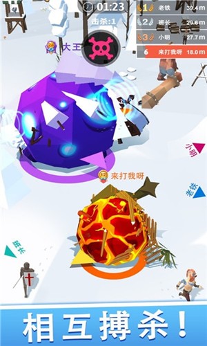 翻滚跑竞赛