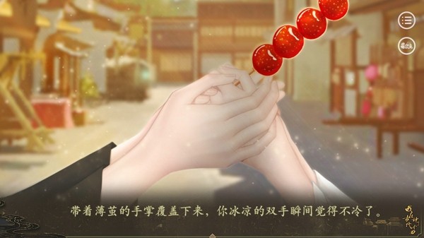 我在古代有块地