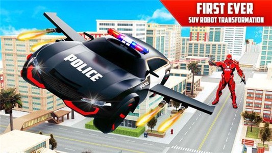 飞行警车模拟