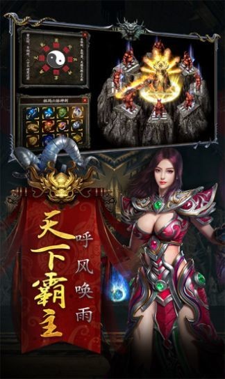 龙吟神途OL