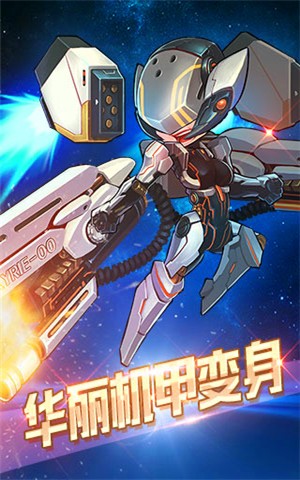 暴走枪手
