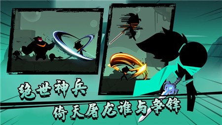 功夫王者