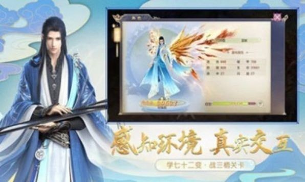 八荒修真录
