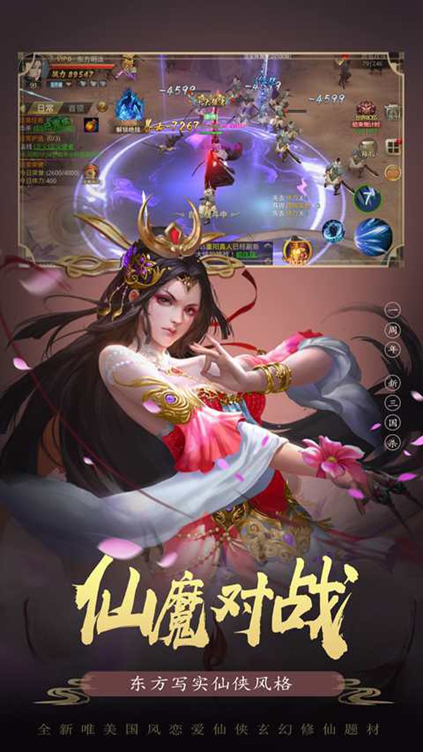 冰火启示录之剑墨仙途