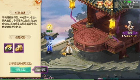一剑天堂