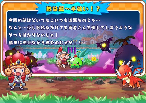 奔跑勇士