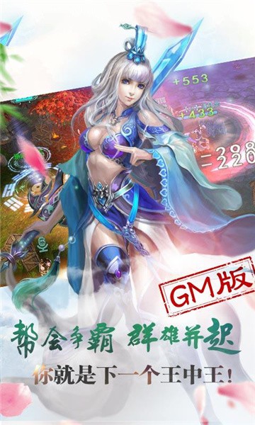 玄天神王