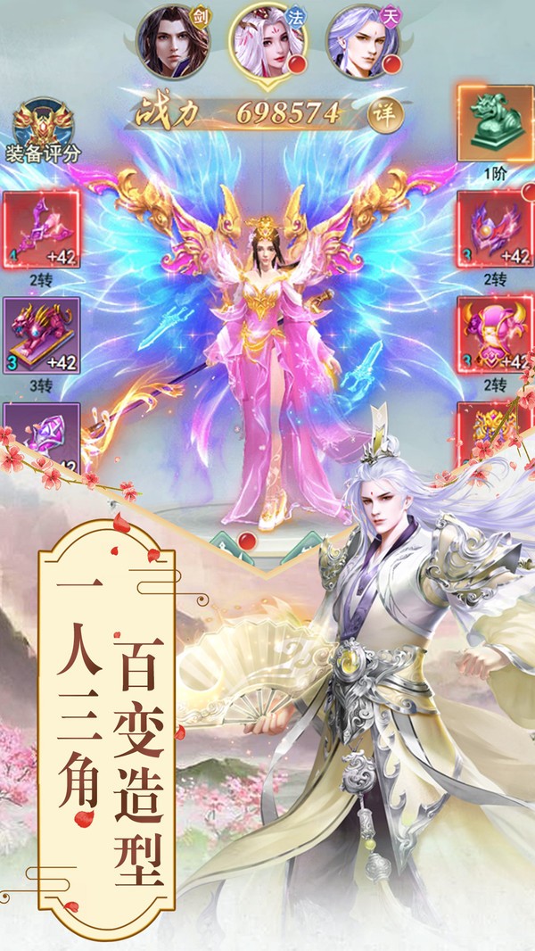 剑斗
