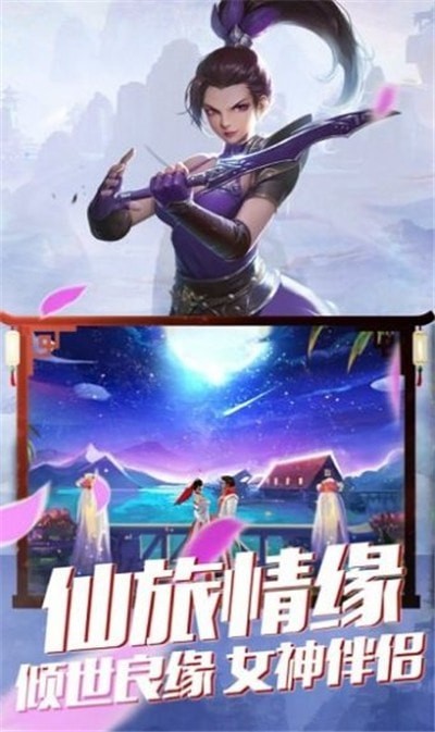 傲视战神一战成名