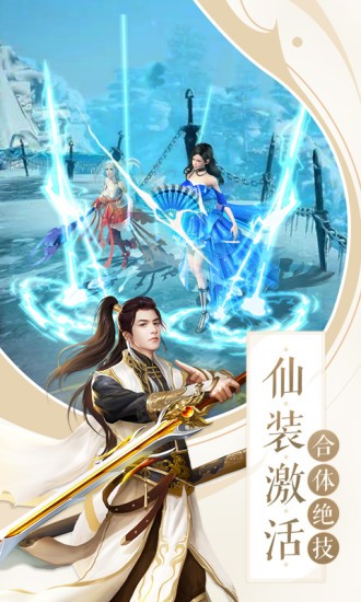 天姬变之万妖云梦集