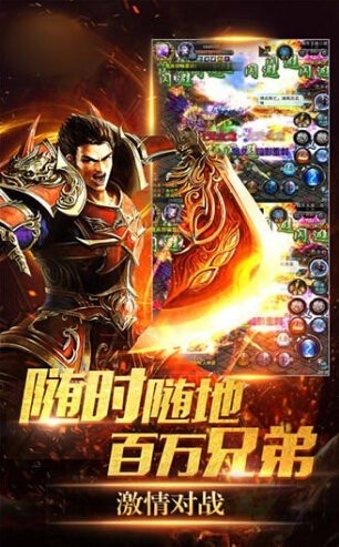 一刀神装传奇