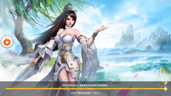 血饮天下龙城
