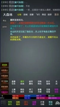 我的江南皮革厂