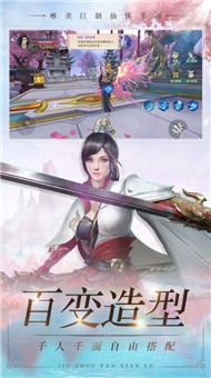 九州凡尘
