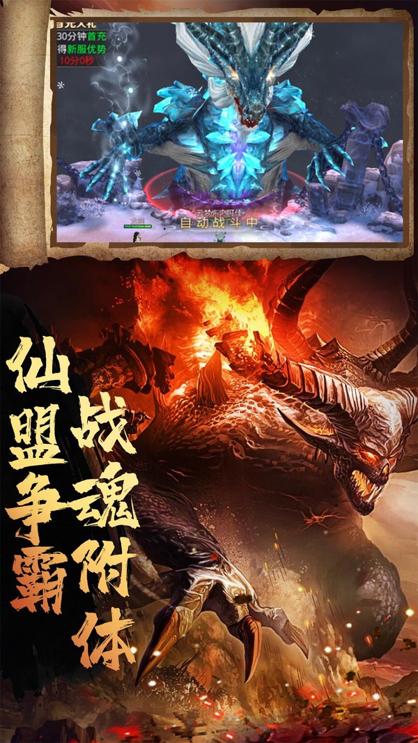 御剑江湖载酒行