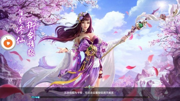 凡人诛神记