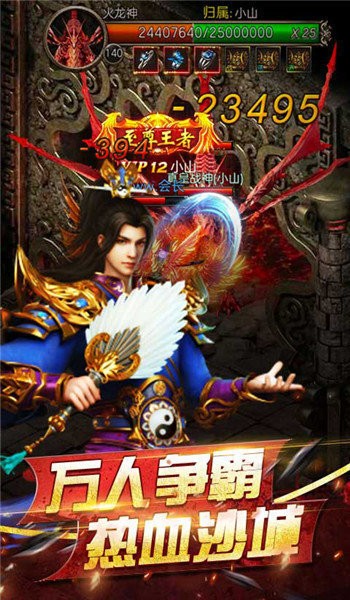 神龙合击二合一