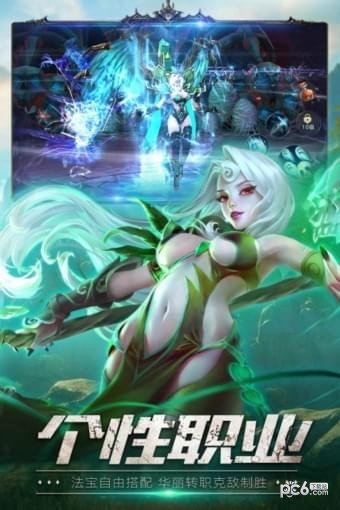 狂暴西游百抽版