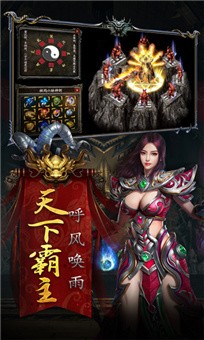 盛世冰域