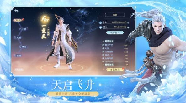 镇魔曲小光头