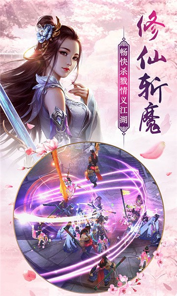 仙武之万界仙法