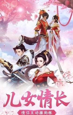逸仙诀之仙剑奇缘果盘版