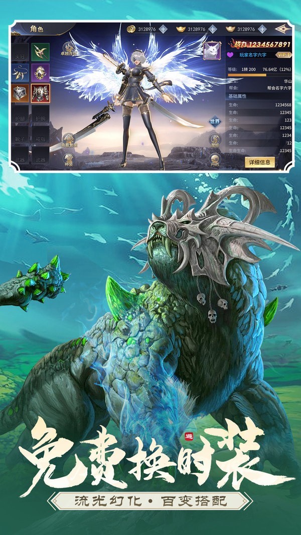 沧海昆仑送充版