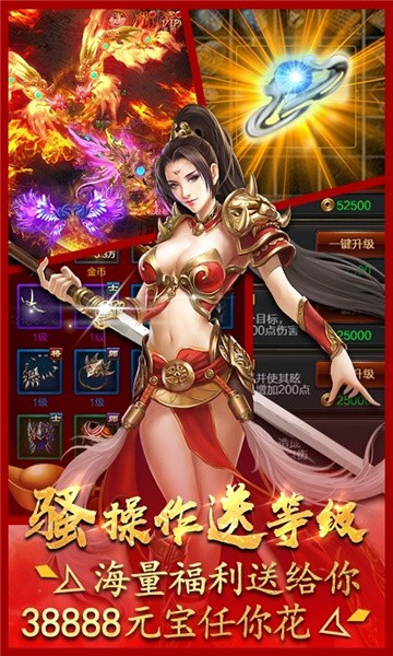 霸世神尊