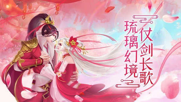 弑神斩仙测试版