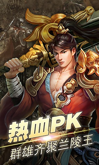 兰陵王妃无限元宝版