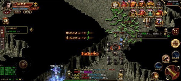 江汉神途传奇