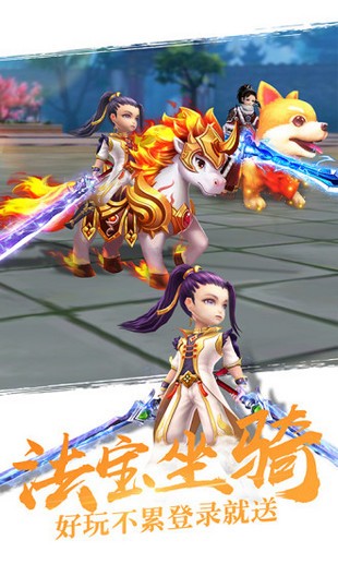 醉仙武公会礼包版